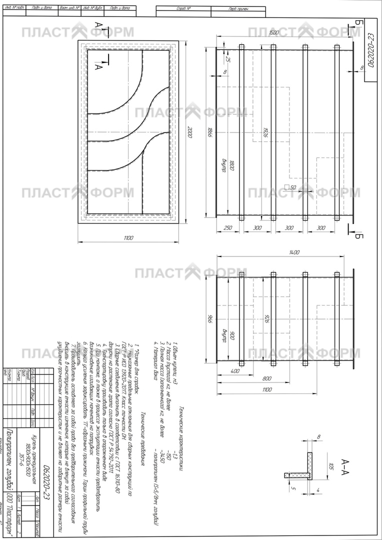 Чертеж купели
