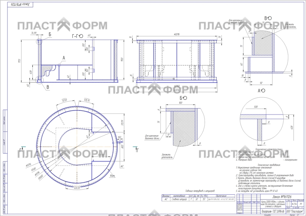 чертеж купели на заказ