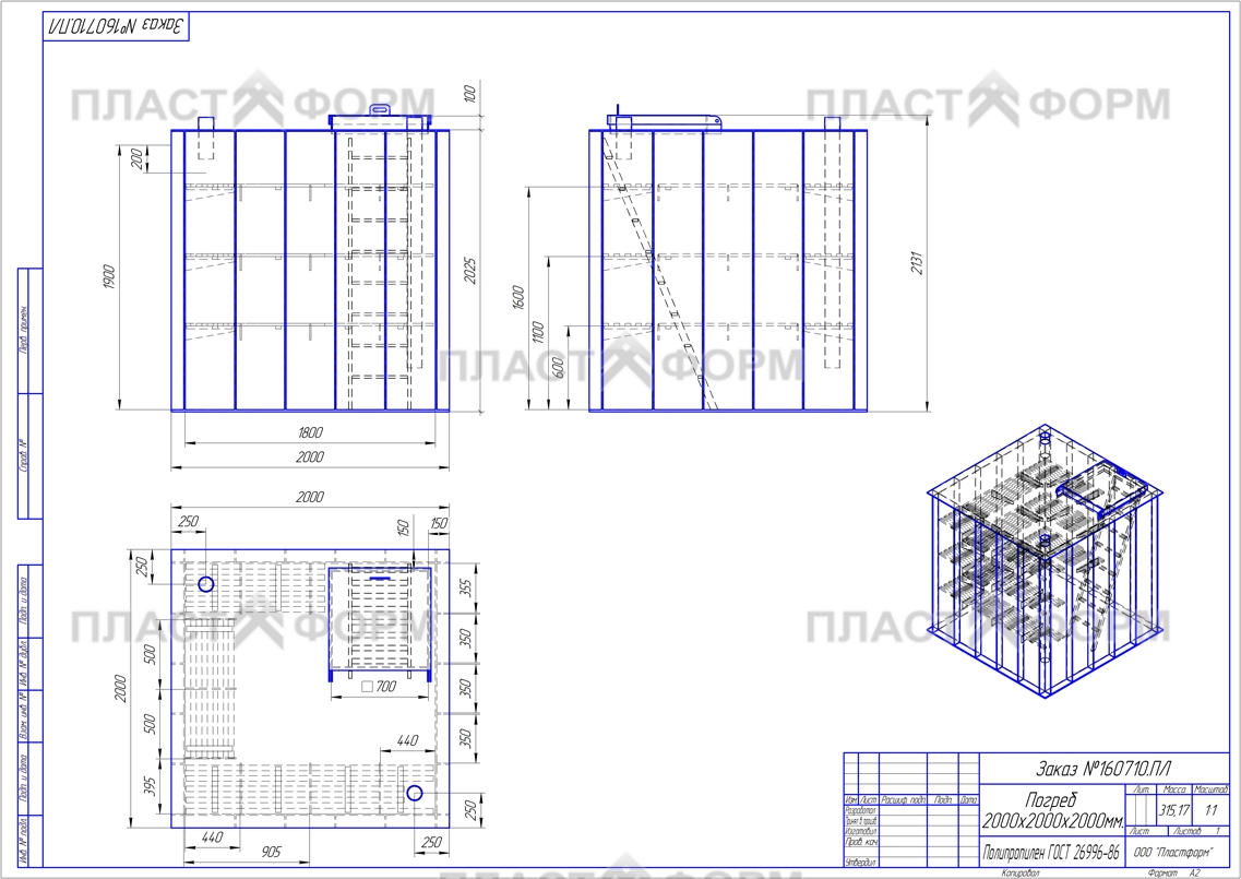 Чертеж погреба из полипропилена