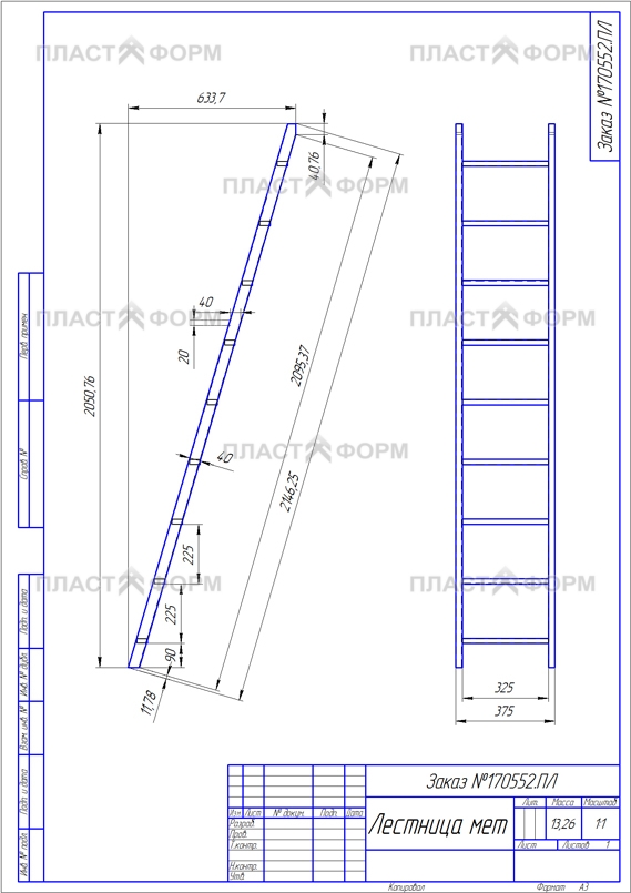 Чертеж металлической лестницы в погребе