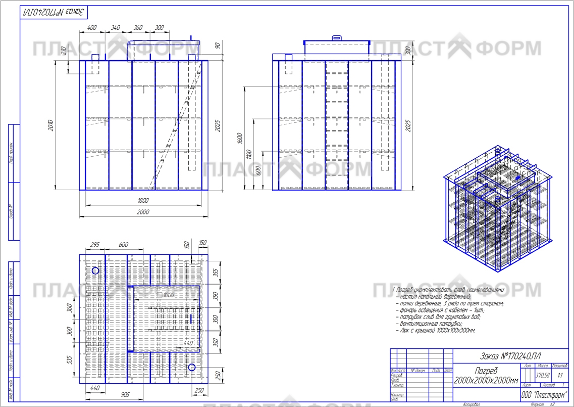 Чертеж пластикового погреба
