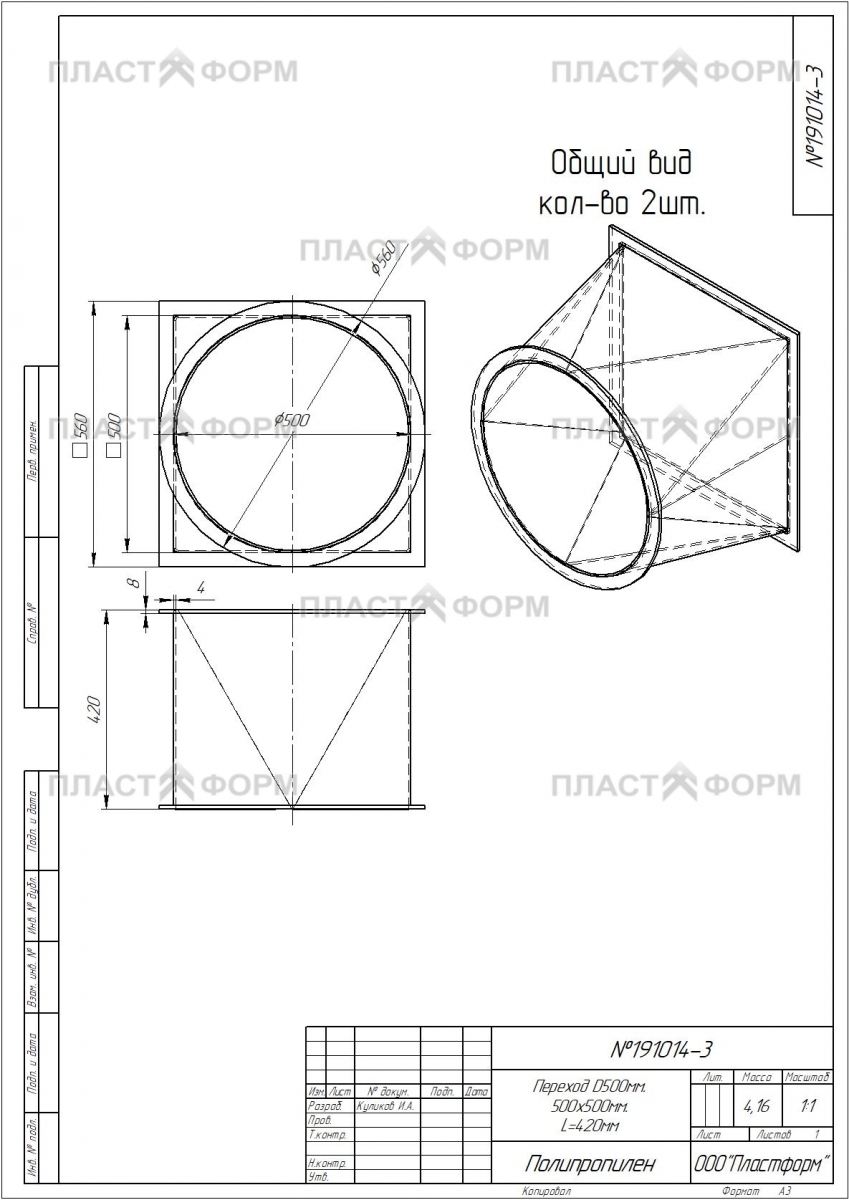 Чертеж вентиляции - тройник