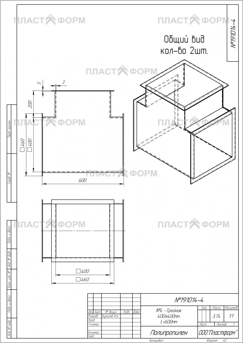 Чертеж вентиляции - переход