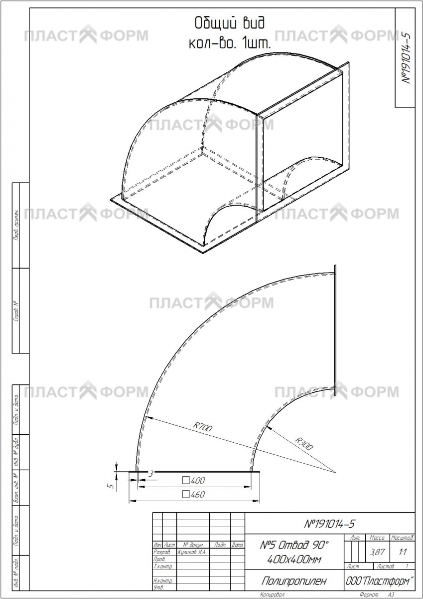 Чертеж вентиляции - фланец