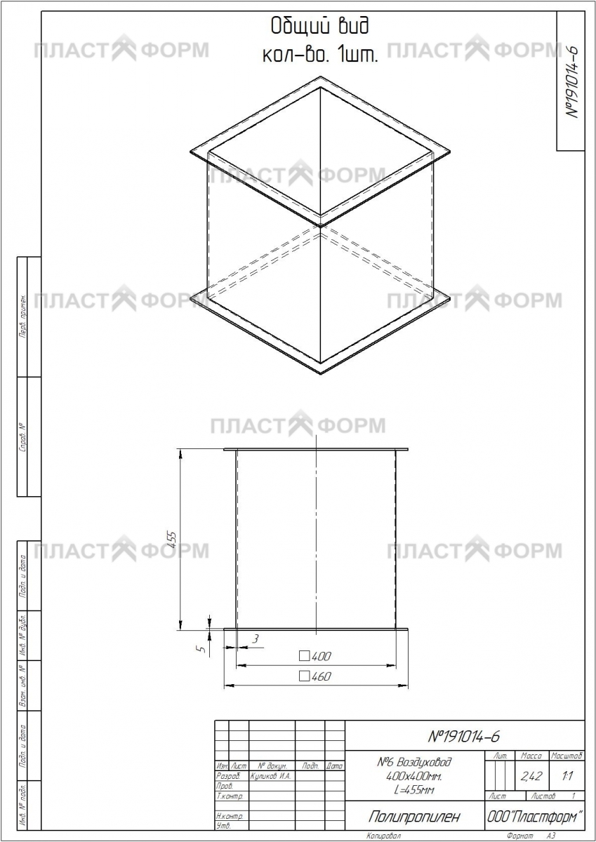 Чертеж перехода для вентиляции