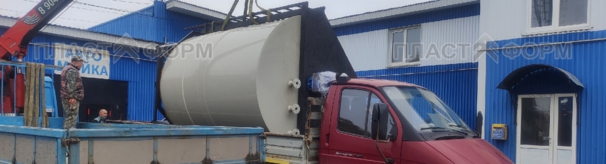 Емкость для перемешивания